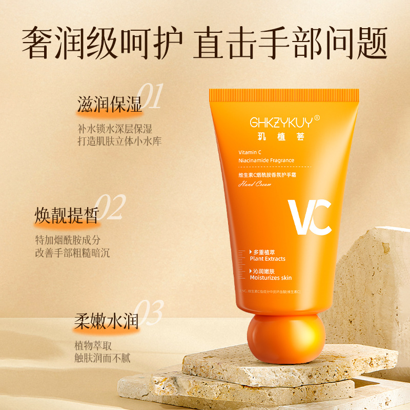 Pearl Plant Vitamin C Nicotinamide Aroma Hand Cream Moisturizing and Hydrating, Non-Greasy Skin-Friendly Vitamin C Hand Cream