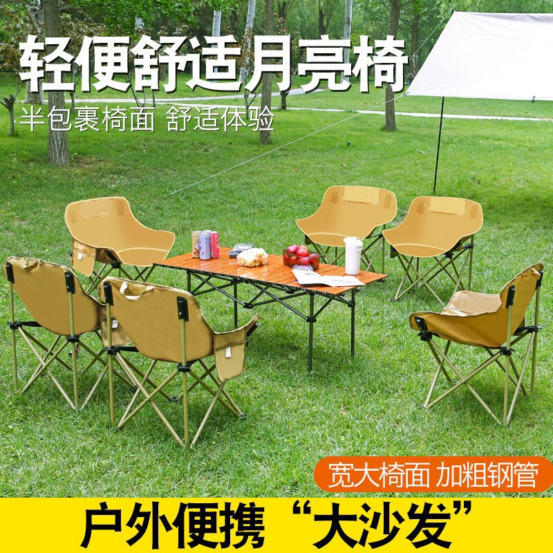 Moon Chair Folding Chair Camping Picnic Stall Chair Outdoor Fishing Chair Beach Folding Table Camping Portable Moon Chair Folding Chair Camping Picnic Stall Chair Outdoor Fishing Chair Beach Folding Table Camping Portable