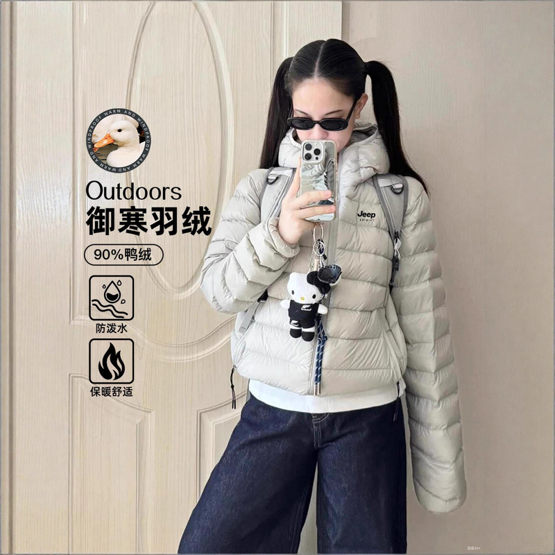 Luo Tuo Lightweight 2026 New down Jacket for Men and Women, Winter Ribbed Warm Inner Lining, Very Stylish Winter Coat