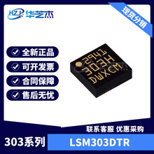 LSM303DTR��װLGA28 ST���ٶȼ�оƬ ȫ��ԭװ����¼