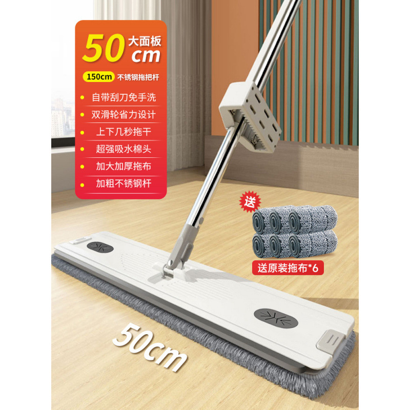 [50cm 대형 패널 + 두꺼운 천 6개] - 두꺼워진 보강봉