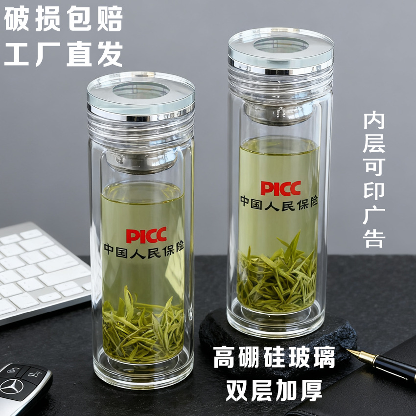 High Mountain Water Transparent Lid Advertising Cup Double Layer Glass Wholesale Thick Bottom Household Tea Cup Water Cup Crystal Cup