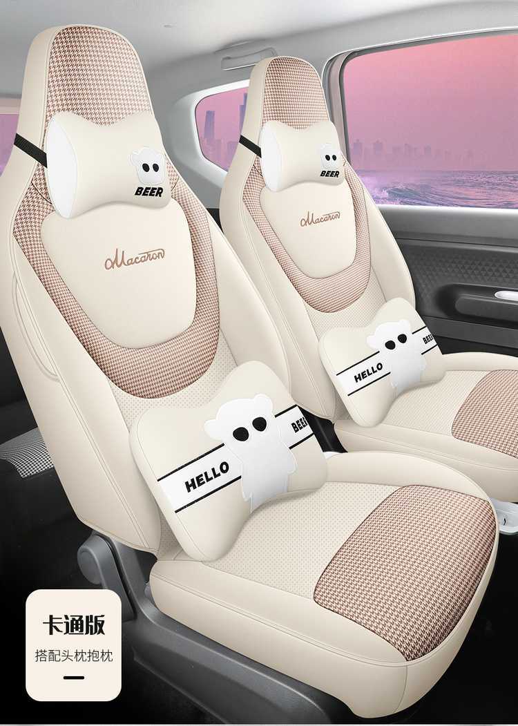 24 models of Wuling Hongguang third-generation Macaron mini EV seat covers, full-coverage car seat cushions
