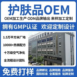 洁面产品;贴片面膜;面部按摩霜