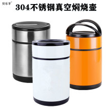 �S�����l304���P���ՠF���س��ˌW��б㮔��3�ӱ���Ͱ���