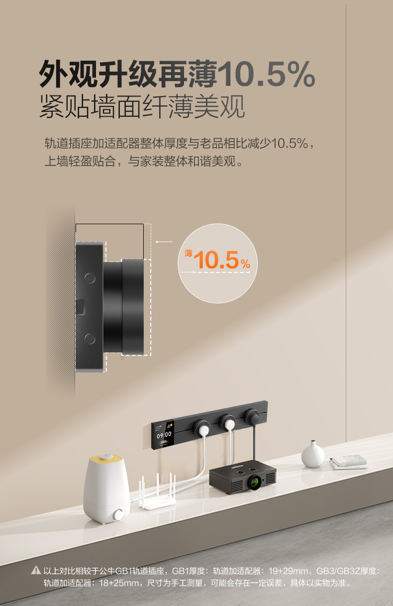 大师显示屏款 (6).jpg