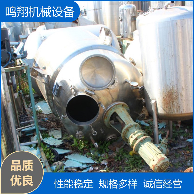 收售九成新电加热不锈钢反应釜蒸汽加热反应釜夹套式导热油反应釜