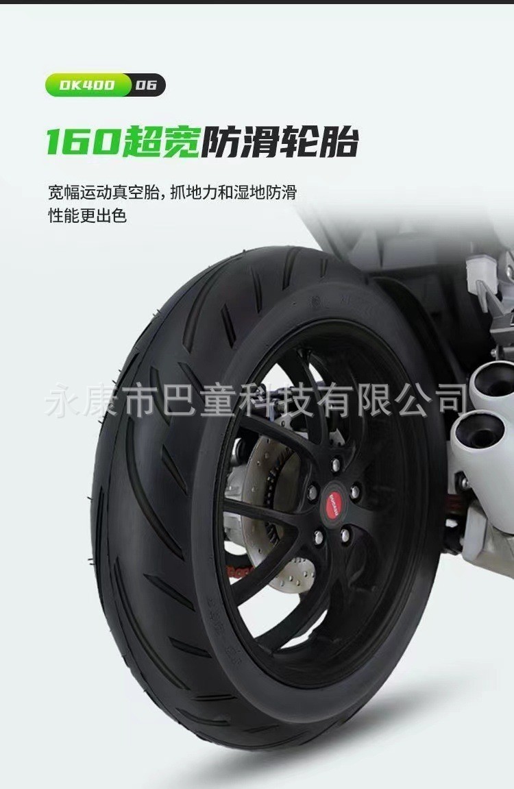 Foreign Trade Cross-Border Export Ducason Dk400Cc Motorcycle Sports Car Heavy Motorcycle Twin-Cylinder Water-Cooled Road Race