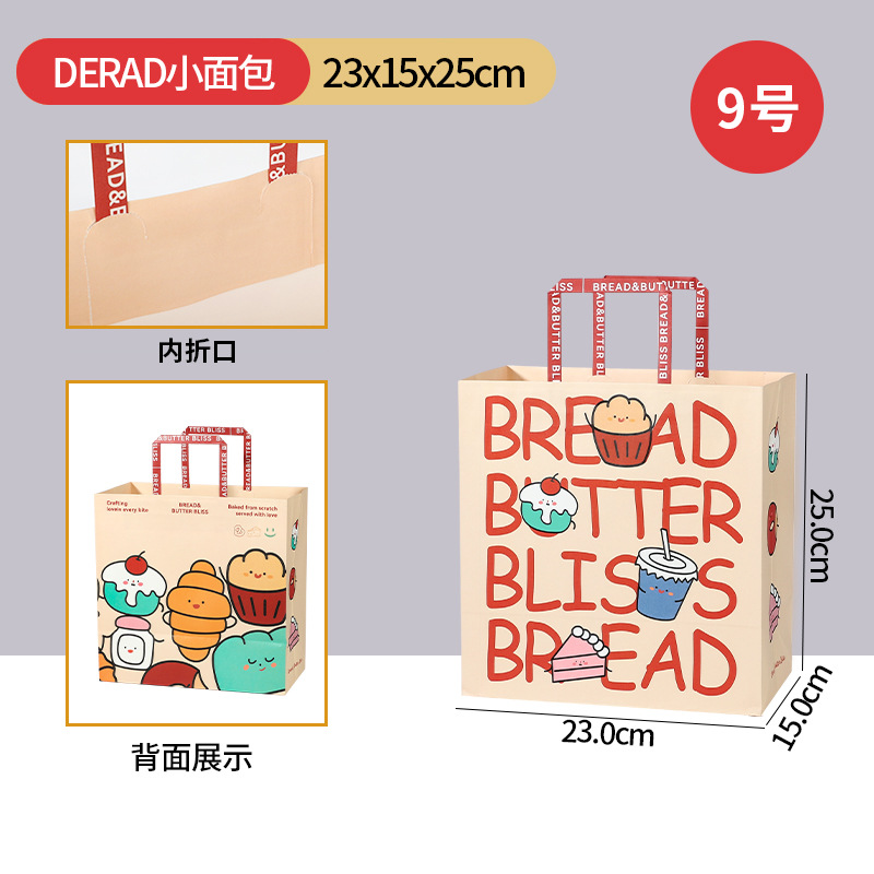 업그레이드 9번--23*15*25-베이킹 인기 사이즈, 10개