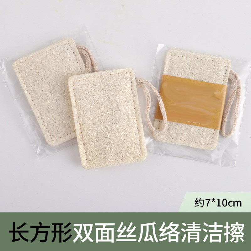 정사각형 스몰 사이즈 양면 수세미 문지름 (7*10cm)