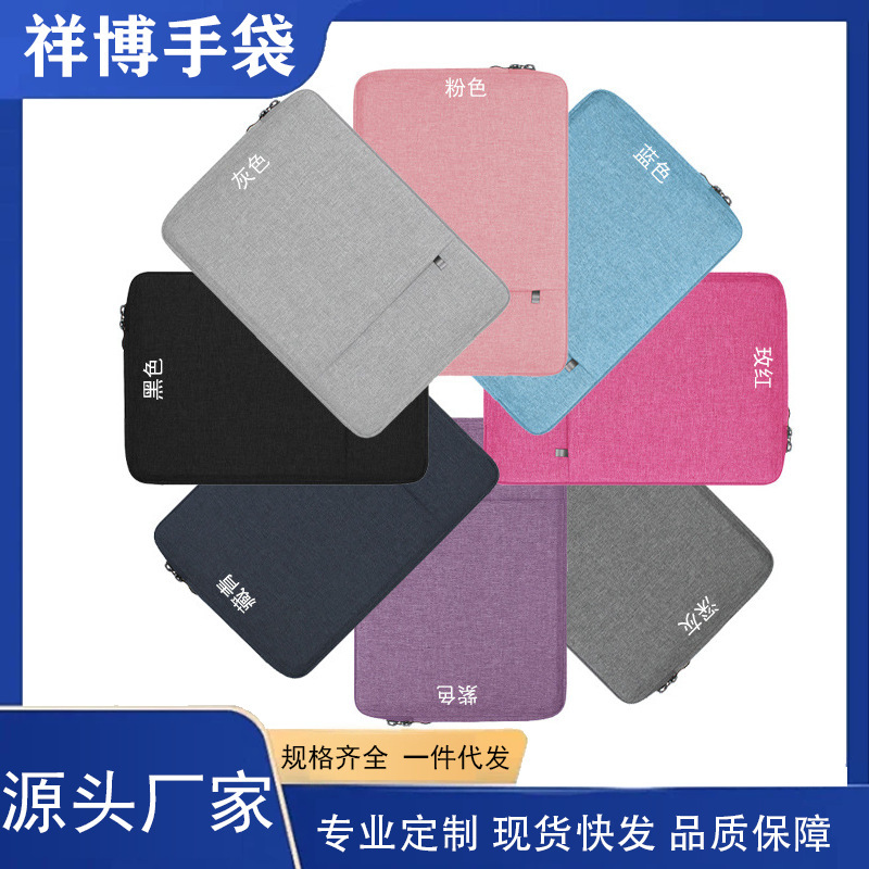 Laptop Bag for Women Suitable for Apple MacBook Air13Pro11121515.6 Inner Sleeve Bag 14inch