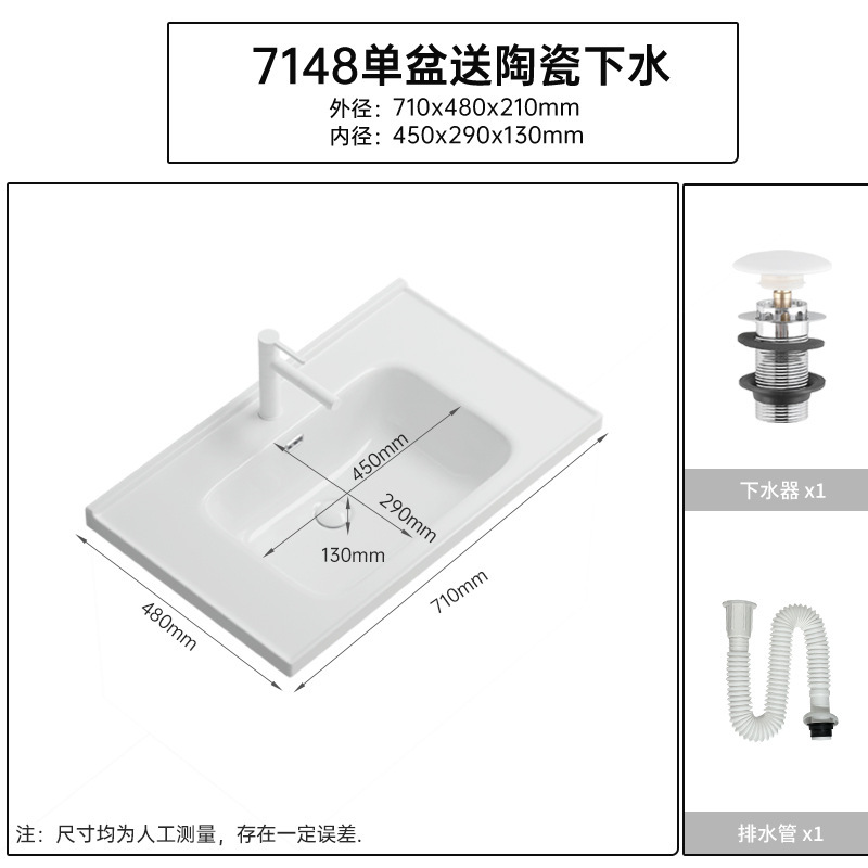台盆陶瓷一体洗脸盆浴室柜卫生间中边盆嵌入式单盆洗漱柜盆洗手盆|undefined