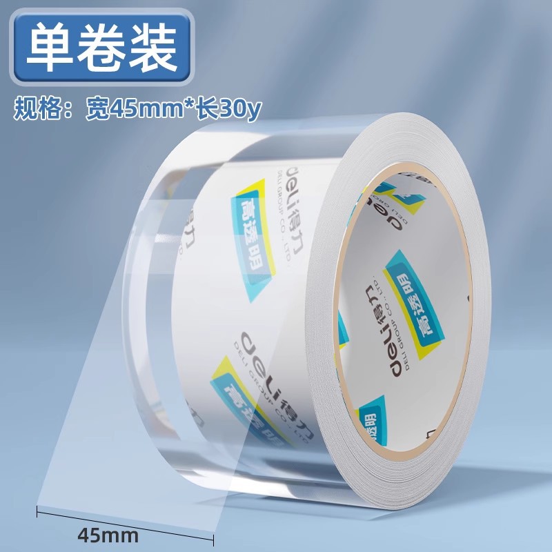 Gran cantidad de cinta adhesiva de alta transparencia mayorista de cinta adhesiva de sellado de caja de gran rollo de embalaje expreso cinta adhesiva de sellado especial