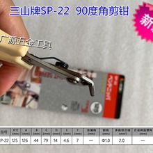 �F؛ �ձ�3.peaks��ɽ��SP-22���Q 90�Ƚ�б���Q ���Ԫ���_ 5��