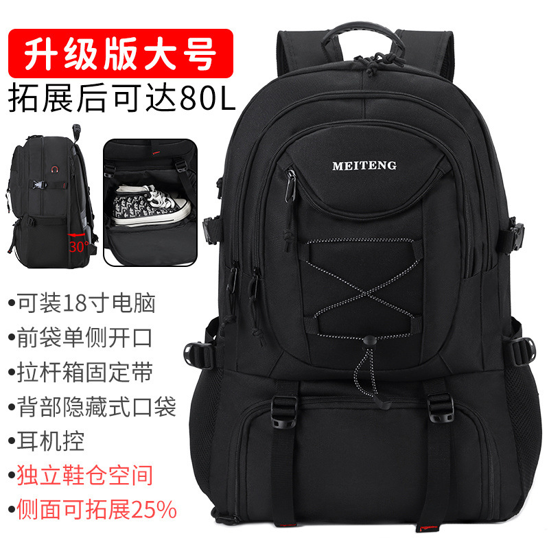 Mochila para hombre Mochila de viaje al aire libre Equipaje de gran capacidad Bolsa de montañismo Bolsa impermeable de ocio para viajes de negocios