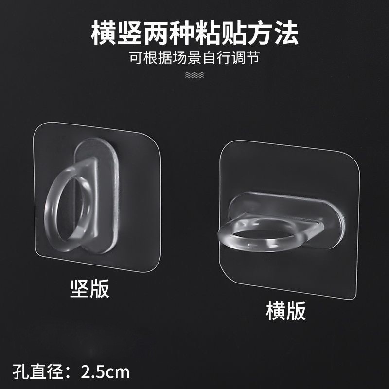 Ring Hook Adhesive Strong Paste Household Multi-Functional Punch-Free Transparent Bathroom Traceless Fixed Storage Adhesive Hook