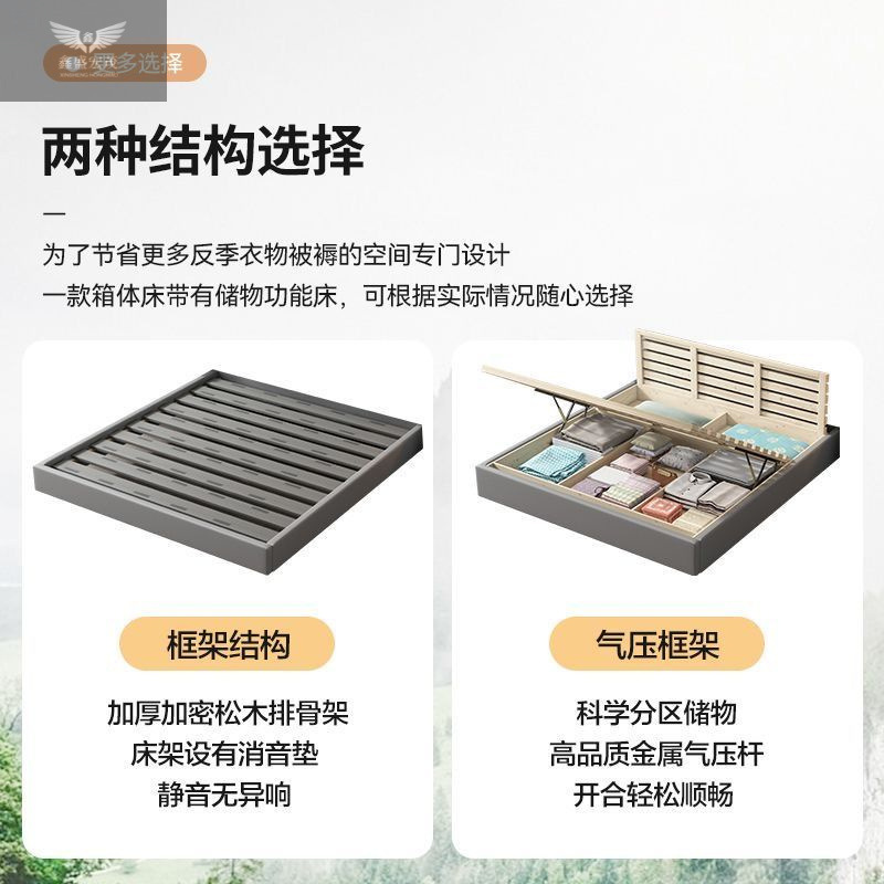 Cama de cuero Cama doble moderna simple Cama doble de bolsa blanda de alta gama italiana de 1,8 m Cama individual de 1,5 m Cama de almacenamiento para bodas
