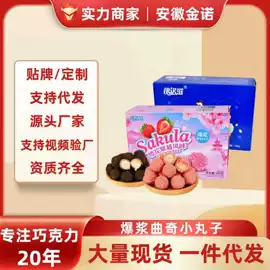 巧克力;软糖;夹心饼干