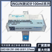ԭ�bӢ�̽�INGUN�yԇ�100milϵ�� GKS100 291 090 ���1.37mm