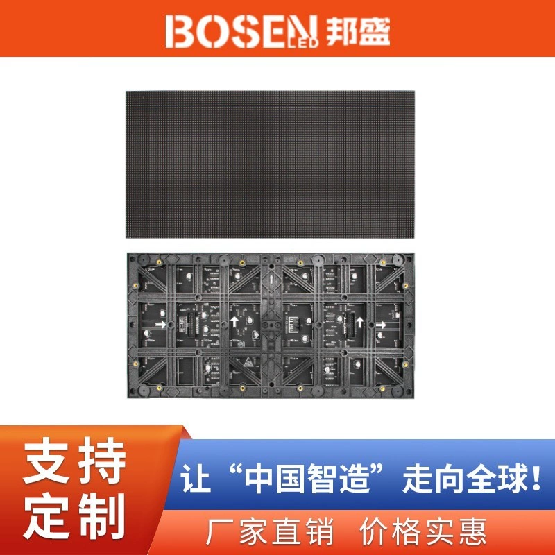 Модуль внутреннего LED-дисплея P2.5 P3 P4 P5 LEDMODULE GOB LED модуль блока