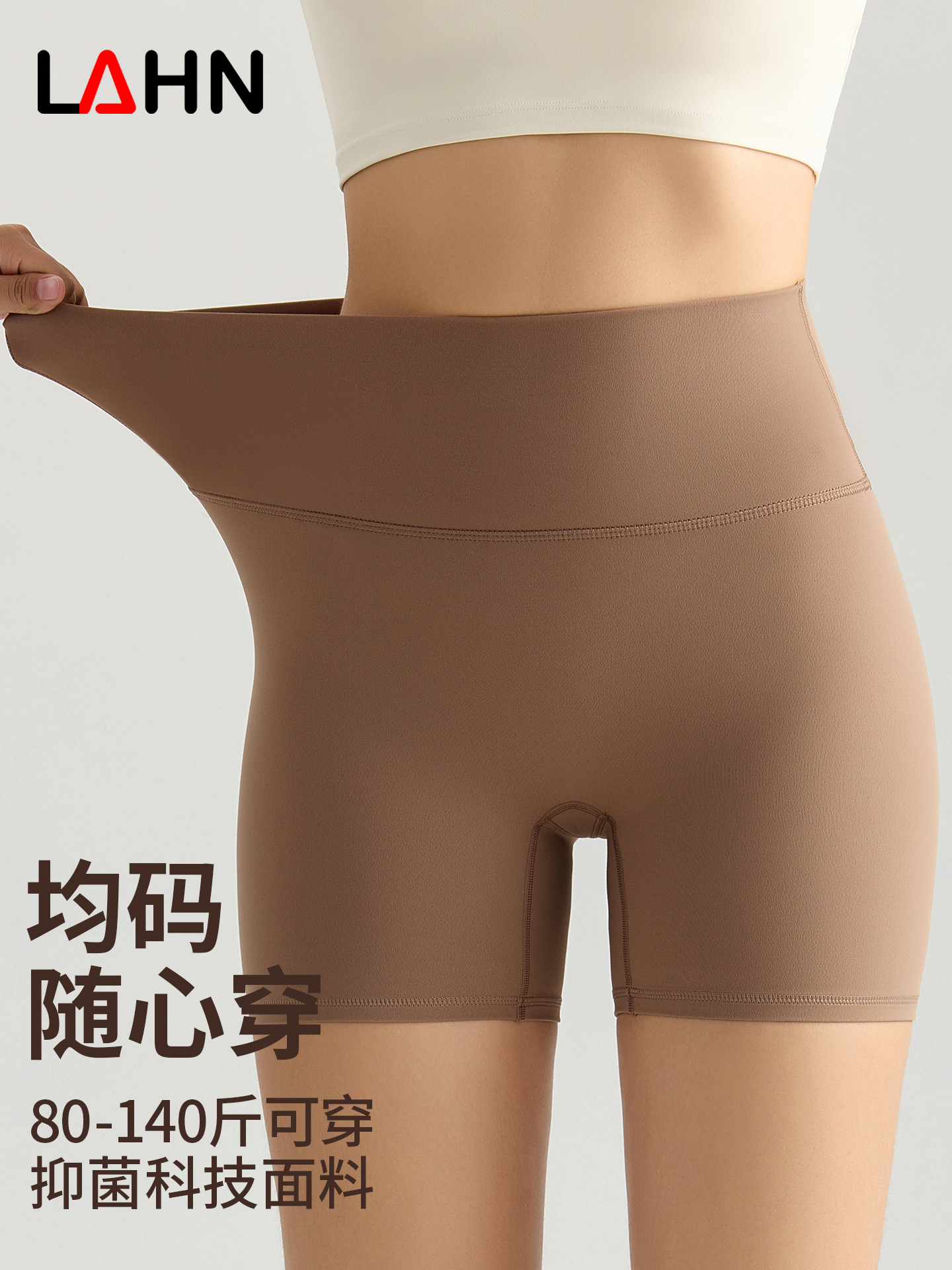 Weiman pantalones cortos de yoga de tres puntos sin talla, pantalones cortos de cintura alta para realzar la cadera, ropa interior antibacteriana sin sentido de la nube, pantalones de fitness de tres puntos para mujer