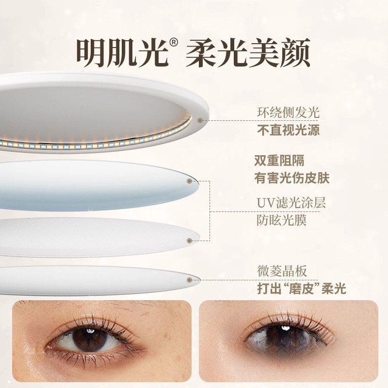 直播摄影小天便携式室内自拍主播补光灯月光美易播灯拍照包邮|undefined