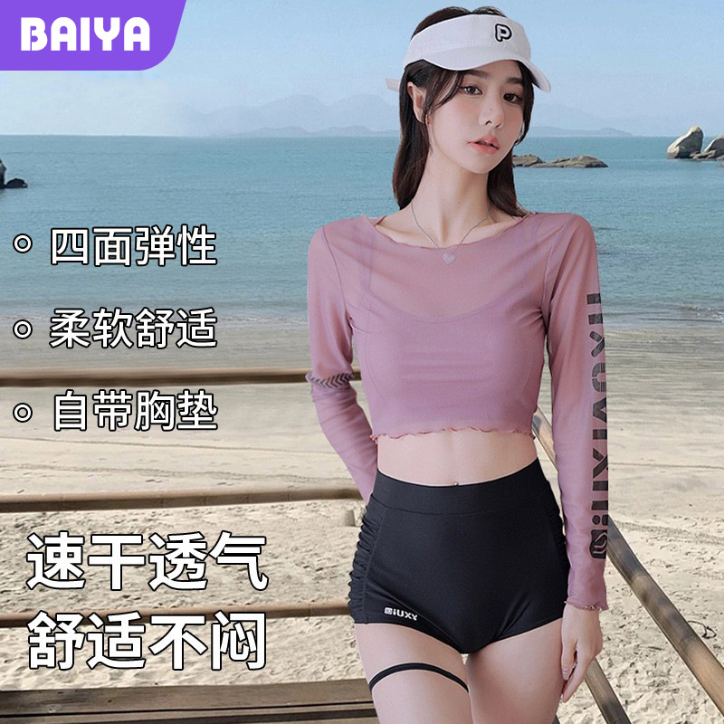 2025 nuevo trajes de baño de mujer de color sólido sexy de tres piezas para cubrir la piel delgada de mangas largas trajes de baño deportivos de protección solar