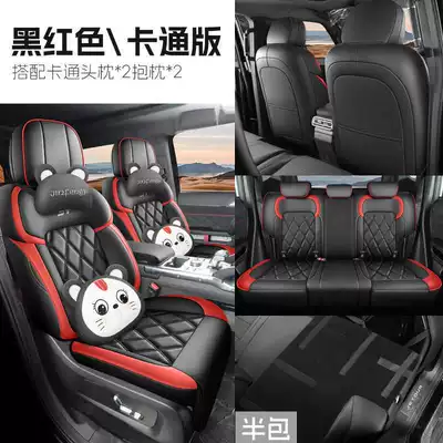 Modelə uyğun (Original) oturacaq örtükləri | cushions, interior modification seat - black-and-red-cartoon-version-half-pack-remarks