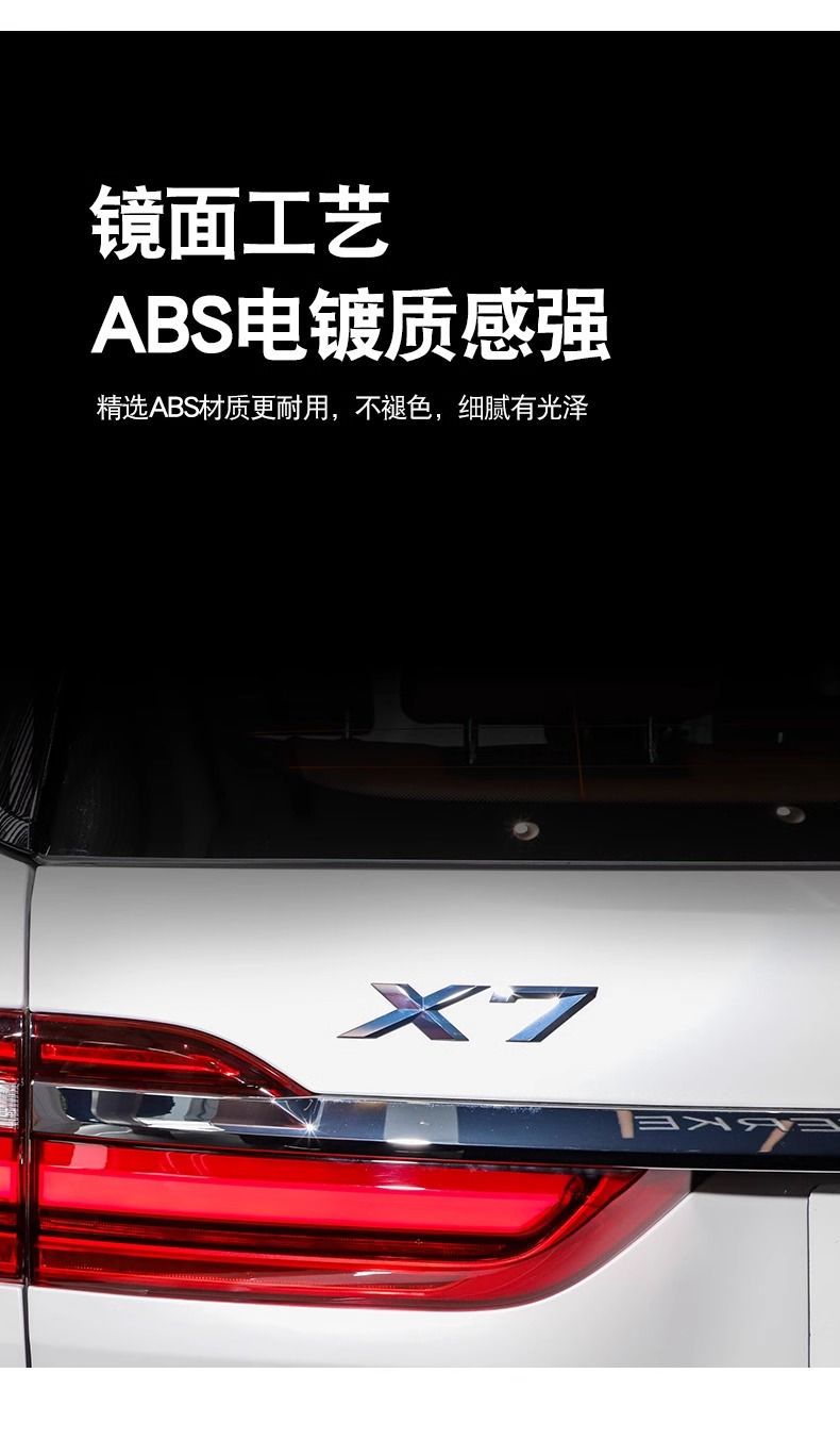 Suitable for BMW X1, X2, X3, X4, X5, and X6 models: includes car emblem, digital rear badge, lettering, Xdrive four-wheel drive badge, engine displacement badge, and side/rear trim stickers
