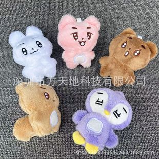TXT Cui lianzhun Cui Fan Kui Cui Xiubin Jiang taixian same Cartoon Doll keychain Plush Bag pendant