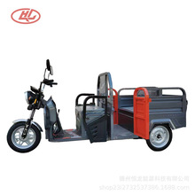 电动三轮车载货家用代步拉货平板车出口外贸电瓶三轮电动车三蹦子