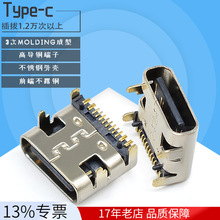 �S��ֱ�N3.1USB�B�������_��� ����ģ픸ߌ��~����type-cĸ��16p