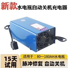 늄���݆܇ˮ�ƿ�����48V/60V/72V/��݆늄���܇ԭ�bͨ�ó�늙C