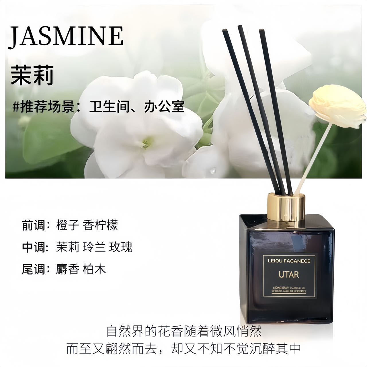 클래식 라지 병 200ML (자스민)