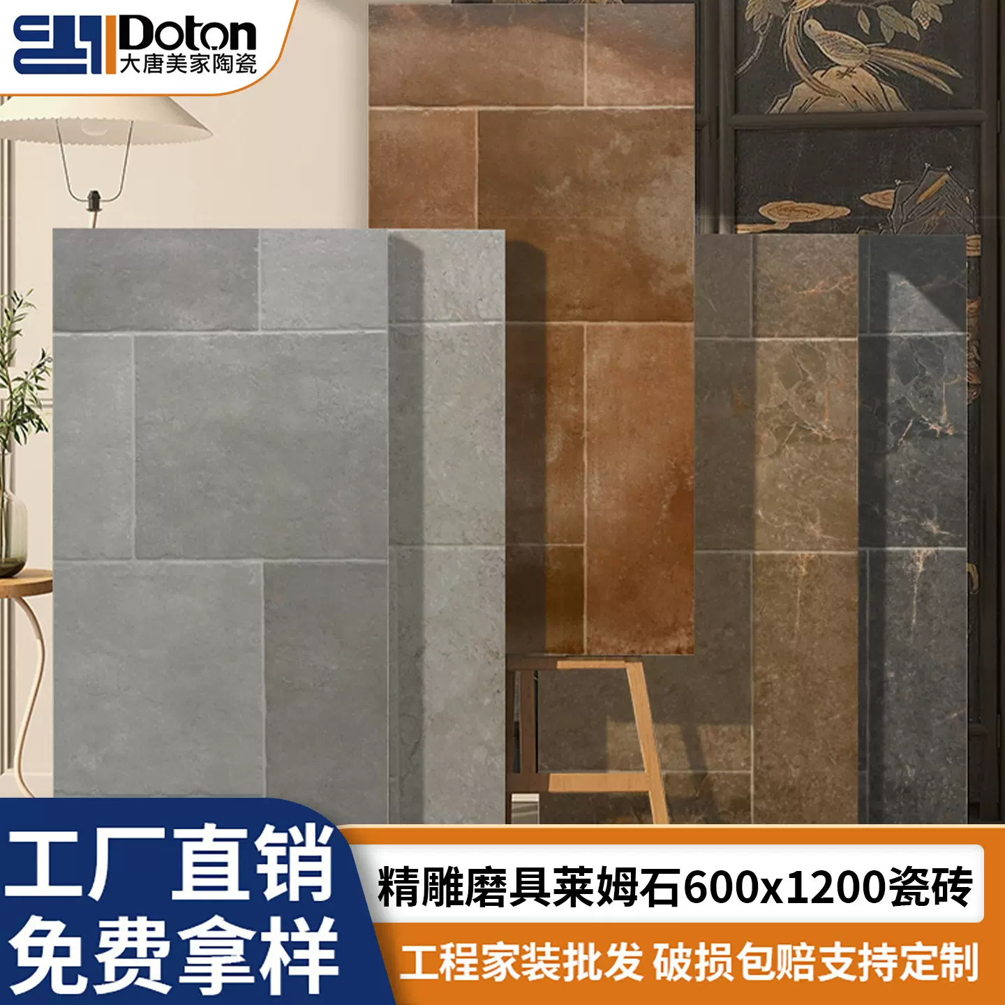 莱姆石网红款瓷砖600x1200客厅餐厅防滑地砖灰色地板砖连锁仿古砖