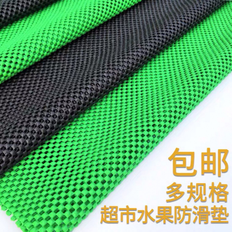 超市水果防滑垫泡沫垫果蔬货架铺垫风幕柜垫蔬菜瓜果防撞击保护垫