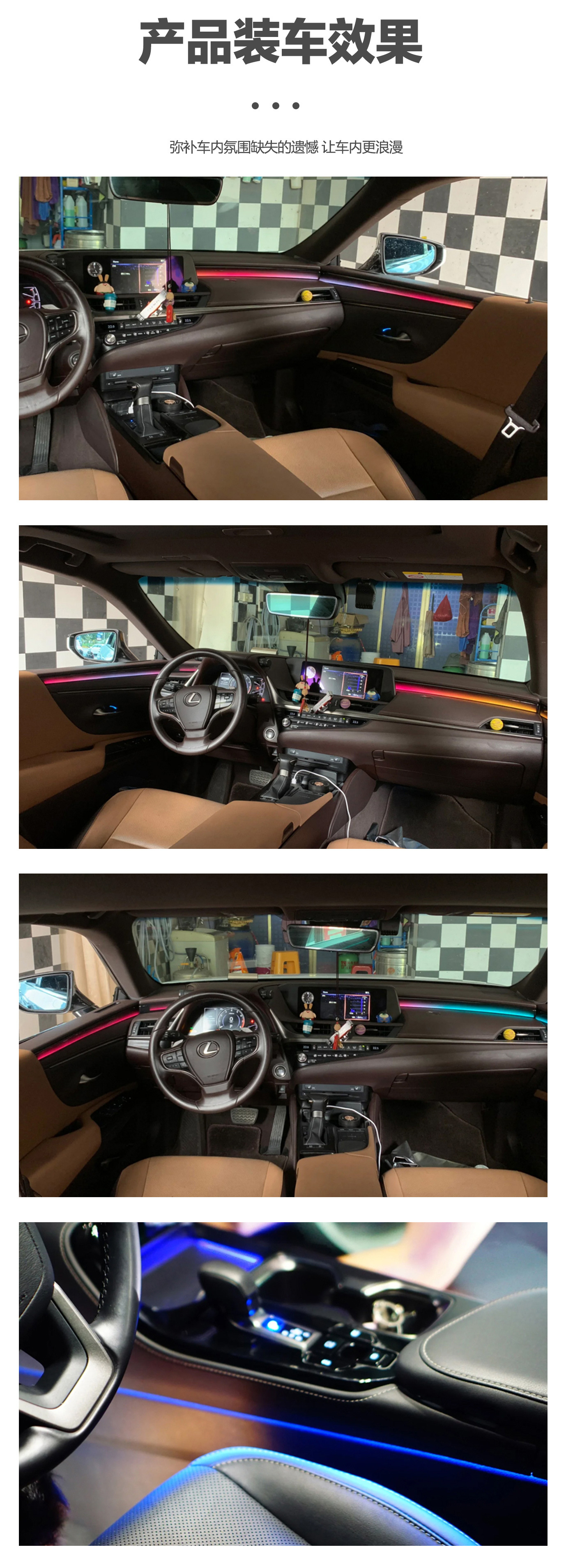Car ambient lighting is suitable for Lexus NX models from 2015 to 2021