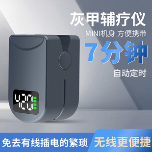 New Cross-border Handheld Onychomycosis Nail Lamp Fungal Cleaning Nail Lamp Fungal Cleaner Auxiliary Therapy Instrument