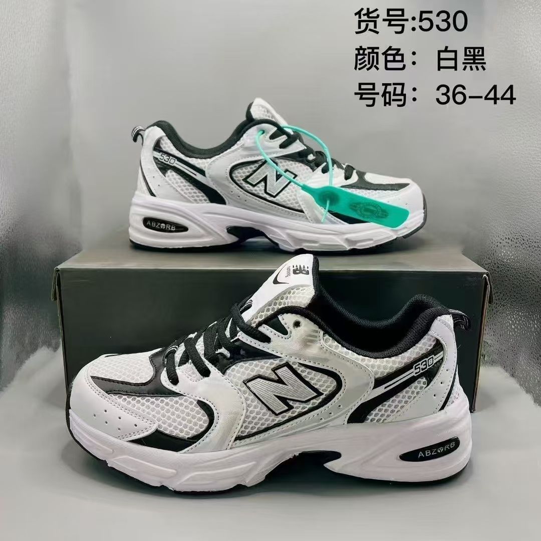 530 화이트와 블랙 [고품질]