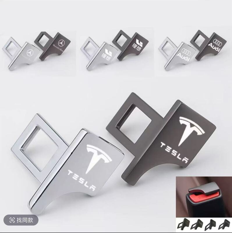 Suitable for Tesla Model Y and Model 3 car safety belt buckle extender connector piece, in-car accessories Suitable for Tesla Model Y and Model 3 car safety belt buckle extender connector piece, in-car accessories