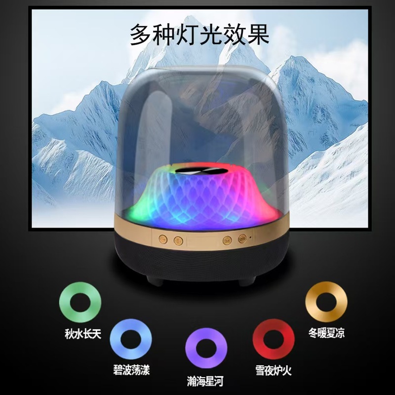LP98 ハーマンガラス同型ワイヤレス Bluetooth スピーカー卓上照明コンピュータサブウーファー屋外ポータブルスピーカー|undefined