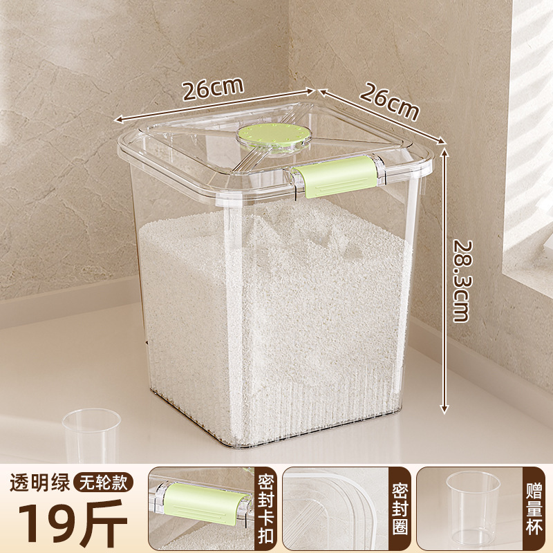厨房家用防虫防潮储米桶食品级大米面粉储存罐大容量加厚米桶米缸|undefined