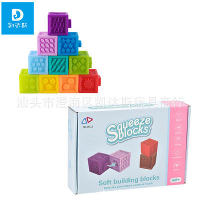 跨境亚马逊婴幼儿软胶积木咀嚼挤压堆叠形状匹配游戏儿童洗澡玩具