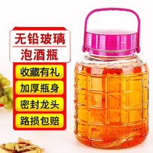 无铅加厚密封广口磨砂玻璃泡酒瓶药酒瓶泡酒坛子散酒容器泡菜坛子