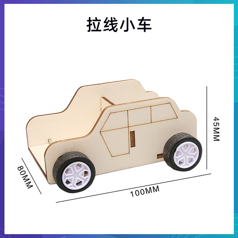 科学技術の小さい制作のstem科学の小さい制作の小学生の手の科学の実験の卸売りの子供のおもちゃの材料の包み|undefined