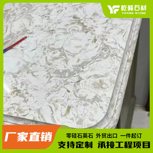 Դ�^�S������ʯӢʯ���y���ɫ���l���ܶ�ʯӢʯ���l����̨���