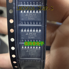 LM2902A-SO2R-S 2902S SOP-14 36V通用运算放大器 符合汽车级标准