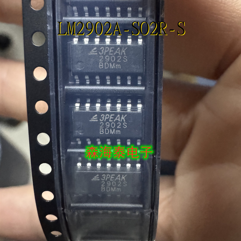 LM2902A-SO2R-S 2902S SOP-14 36V通用运算放大器 符合汽车级标准