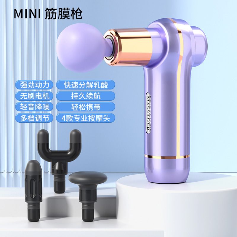 ポケットミニ筋膜ガン筋肉リラクゼーション首膜ガン充電式小型電気振動ガールズマッサージャー|undefined