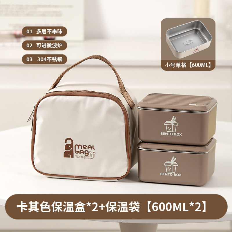 304 ステンレス鋼電子レンジ弁当箱和風高価値学生弁当箱学生卸売|undefined